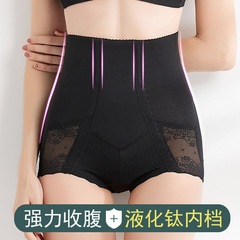 高腰收腹褲棉質蕾絲女士產後束腰瘦肚子塑身美體束身三角內褲女