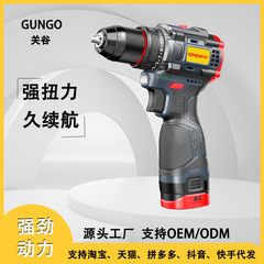 Dk05三合一二速電動ドライバー家庭用携帯リチウム電気ドライバー大トルクブラシレスドリル