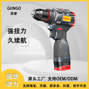 DK05 three-in-one two-speed electric screwdriver household portable lithium driver large torque brushless hand drill
