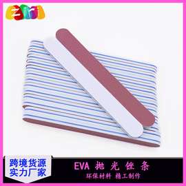厂家定制批发美甲工具一面打磨一面抛光指甲锉双功能美甲砂条