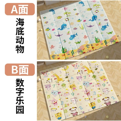 Avtomobil döşəmə paspasları – Baby Crawling Mat Home Floor - undersea-animals-digital-paradise-18m2m1cm