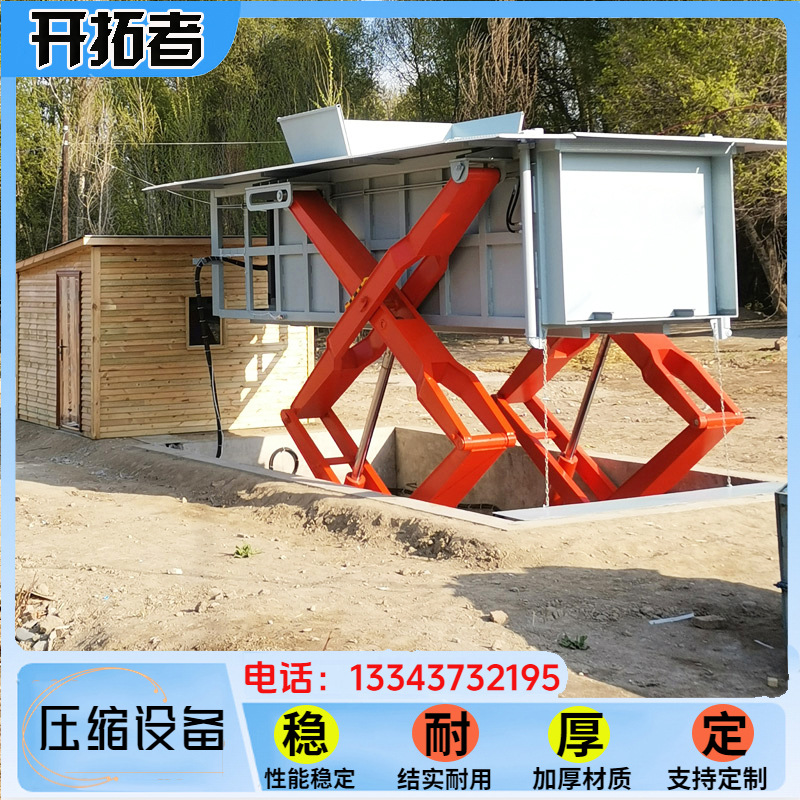 地埋垃圾处理设备隐藏式 全封闭 水平式垃圾站 下沉式垃圾压缩机