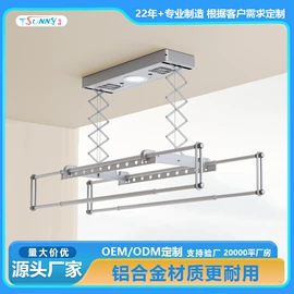 升降晾衣架;保险柜;钣金加工