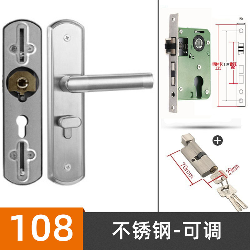 耐奢卧室门锁室内家用通用房门木门锁具免改孔可调节门把手执手锁|undefined