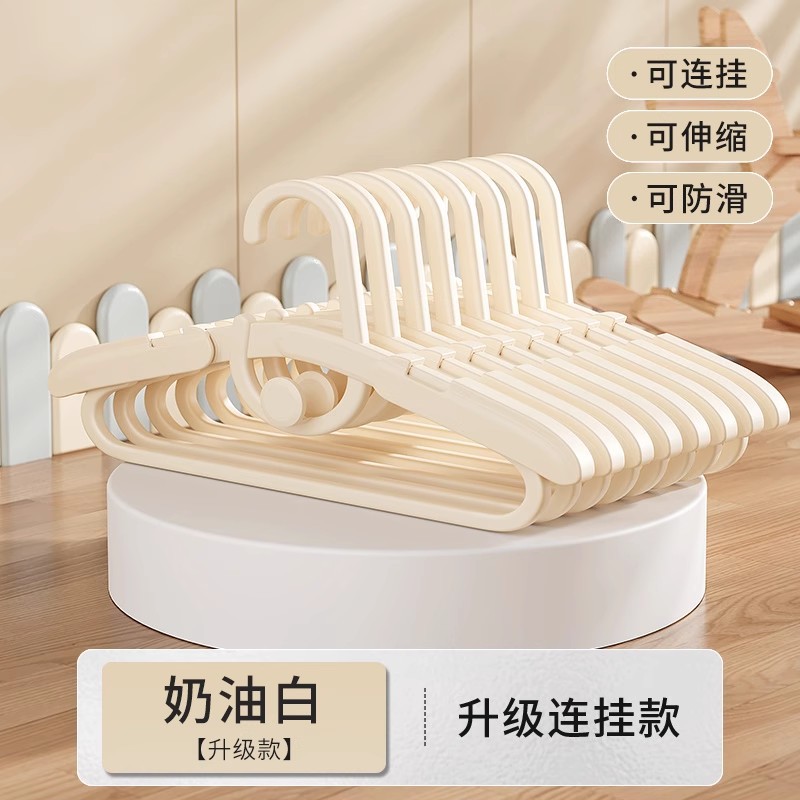 밀키 화이트 [어린이용 두꺼운 텔레스코픽 행거]