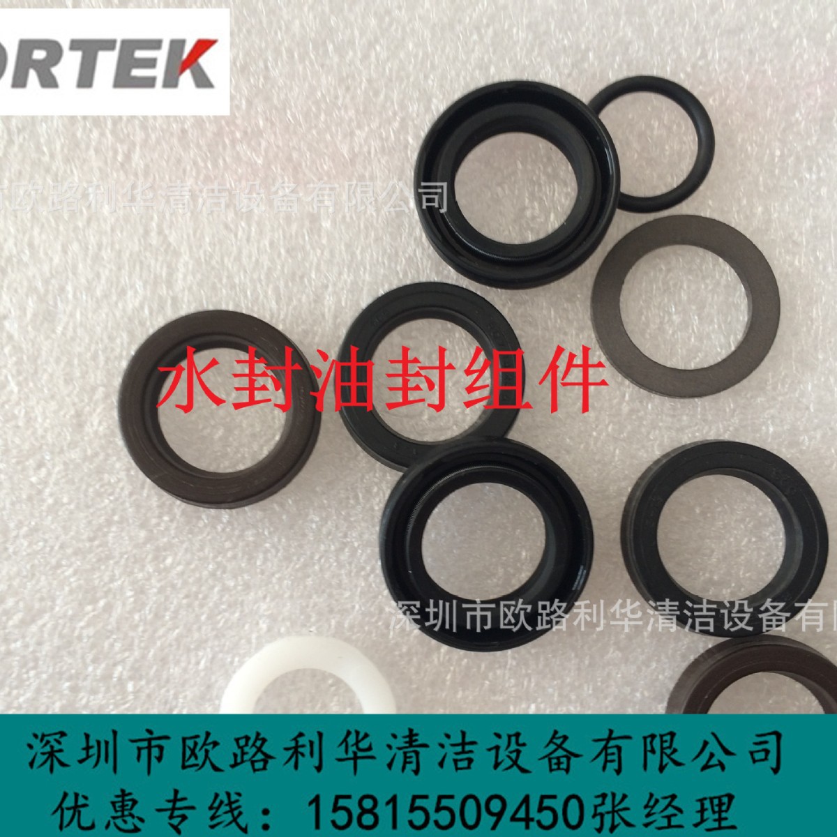 诺铁克高压清洗机 水封 油封 黑色垫片 柱塞油封 曲轴油封