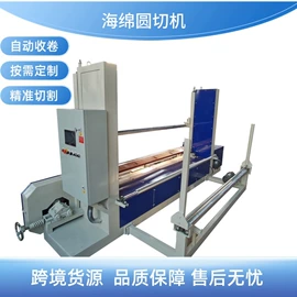 其他纺织设备;化纤机械;缝纫机