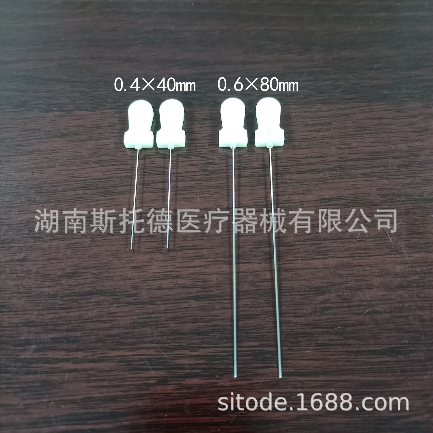 一次性医用小刀针0.6*80mm