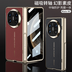 Huawei Matex6携帯電話ケースx6コレクターズエディション保護カバーは数秒でMateXT折りたたみスクリーンに変わります新しいプレーンレザーケース