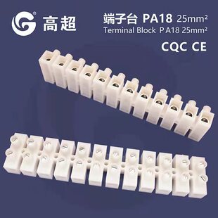 PA18�Ӿ�����100A�Ӿ���25ƽ������̨CQC�J�CPA18���������