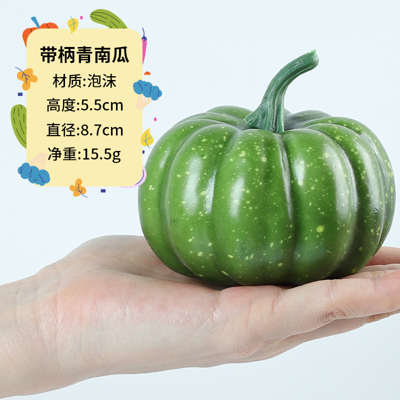 仿真蔬菜pu泡沫假水果模型摄影道具展示酒饭店餐厅商业冰箱软 thumbnail 6