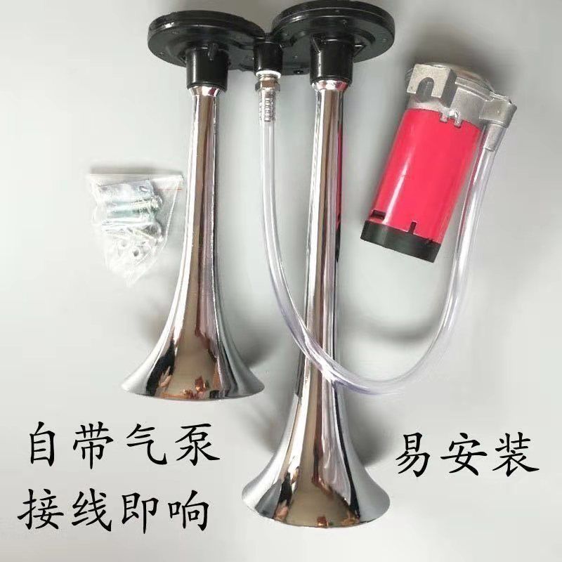 Bocina de aire eléctrica de automóvil 12V ultrasonido camión de modificación 24V ultrasonido motocicleta impermeable alta decibelios duradera