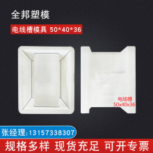 �F·��|��ģ�� ˮ��ģ�� վ̨���|����ģ����ģABS����