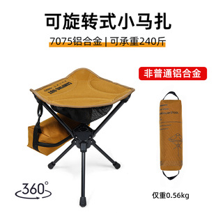 7075�X�Ͻ����B���ӱ�yʽ��~����¶�I�������D�R�����p�ۯB��