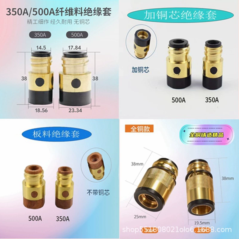 500A изолированный втулка с двумя гарантийными сварочные горелки Изоляционная гайка целая медь плюс материнская изолирующая трубка 350A сварочная горелка фитинги изоляционная пластина