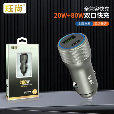 Fully compatible 200W USB Mobil şarj cihazları