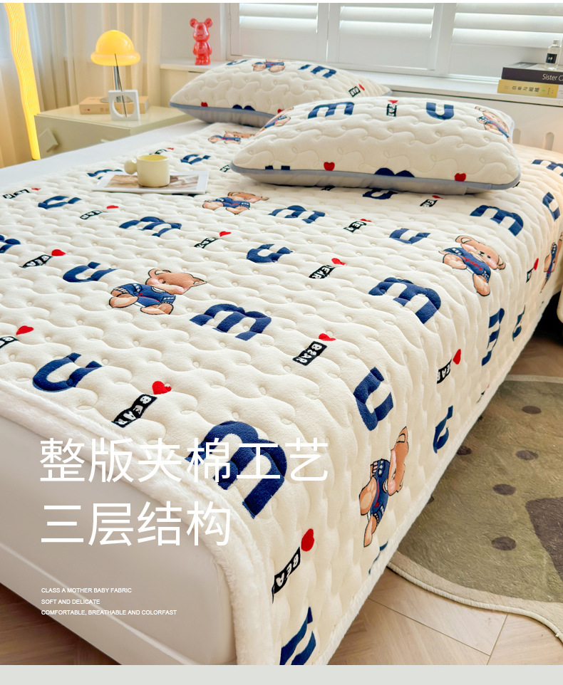 找家纺所有-夹棉床垫详情-妙妙熊_09.jpg