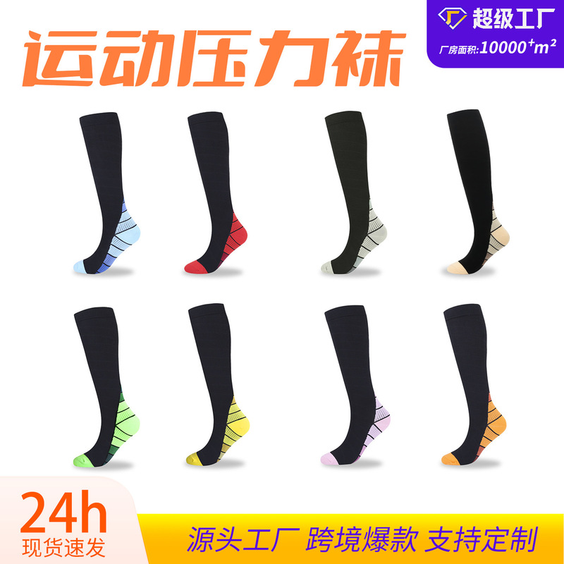 Sports Compression Socks Compression Socks Compression Socks Men's and Women's Cycling Socks Amazon Running Stockings