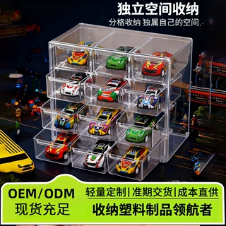 合金模型小汽车收纳盒摆件儿童宝宝口袋车风火轮玩具车展示置物架