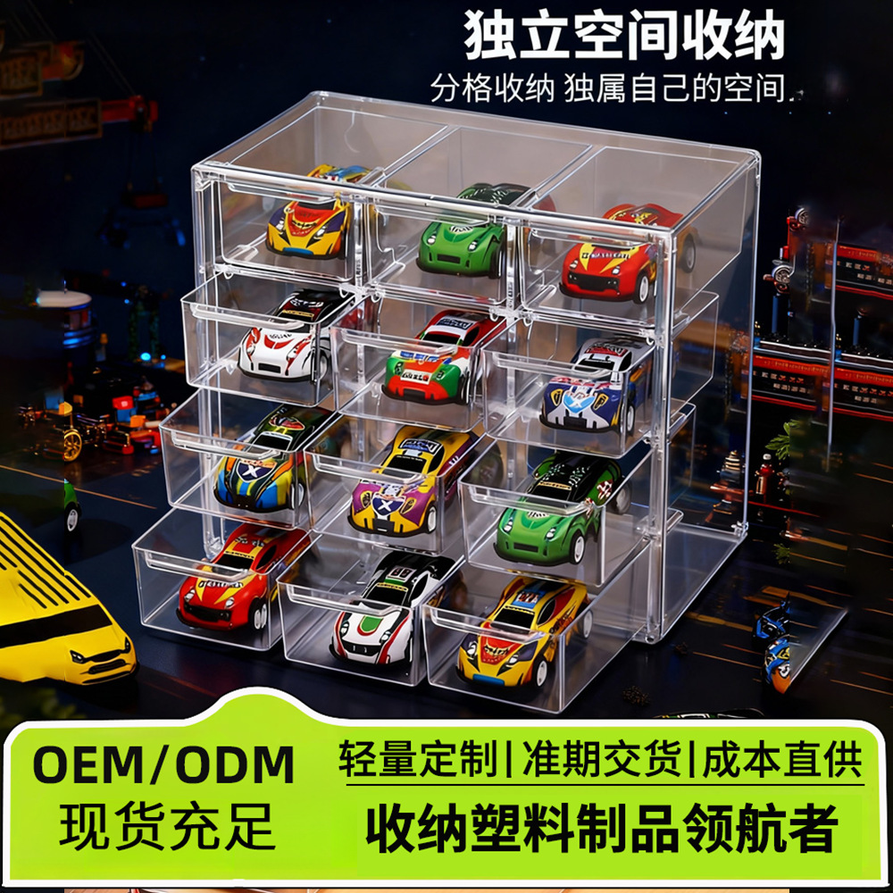 合金模型小汽车收纳盒摆件儿童宝宝口袋车风火轮玩具车展示置物架