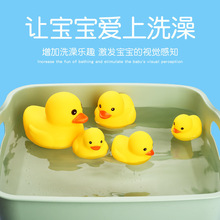 橡皮水鸭子洗澡戏水儿童玩具掌上鸭子婴幼儿益智玩具宝宝洗澡玩具
