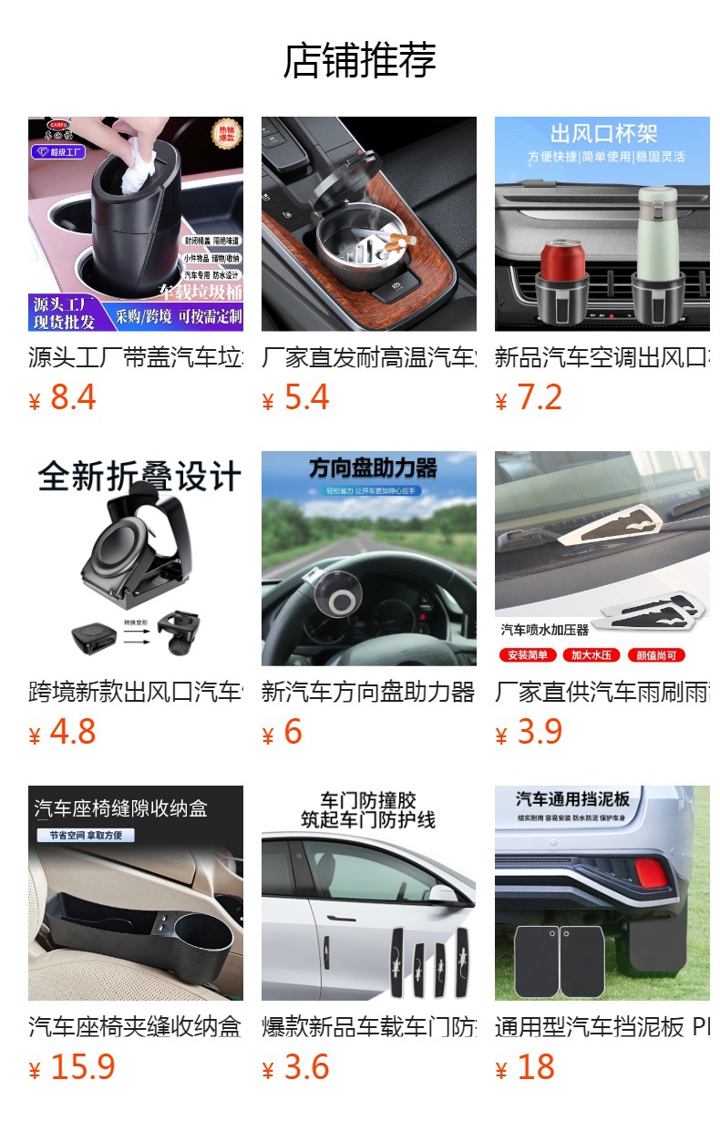 New Hot Style Air Outlet Car Water Cup Holder Multi-Functional Car Beverage Holder Car Ashtray Storage Rack Wholesale