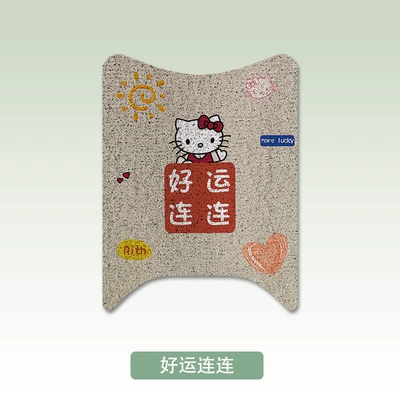 Car WB30 Foot Pad Silk | Electric vehicle foot mat - good-luck-emma-luna-2024-model-wb30