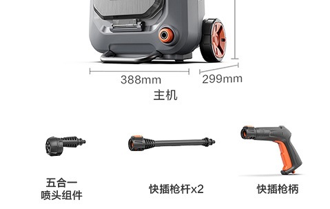 Yili Car Washing Machine 4101 Lithium Battery High-Pressure Cleaning Machine Household Car Washing Water Gun Water Tank Integrated Portable Car Washing Pump