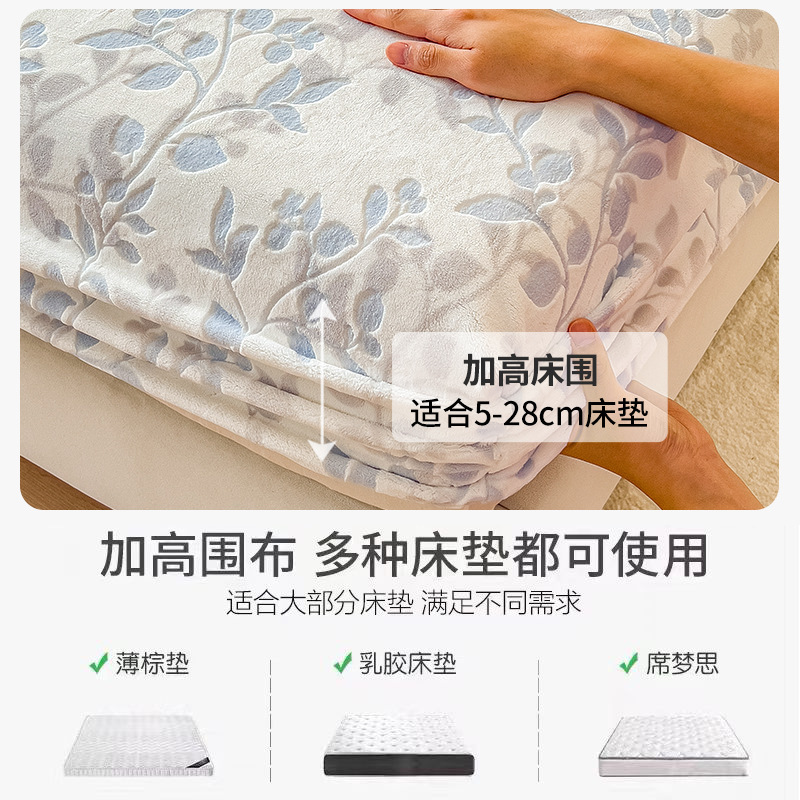 Clase A tallado leche camisa cama cubierta de una sola pieza Simmons cubierta de colchón cubierta de cubierta protectora de tres piezas conjunto 2025 nuevo