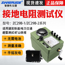 ����½ӵ����yԇ�xZC29B-2�������� �֓u�ךW��ZC-8����