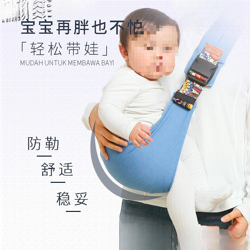 Baby Sling Crossbody New Style Baby Child Kids with Baby Holding Artifact Waist Stool Four Seasons Style Good Storage When Going Out.