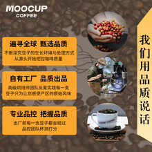 挂耳咖啡意式拼配坚果风味咖啡豆可磨粉新鲜烘焙工厂OEM加工定制