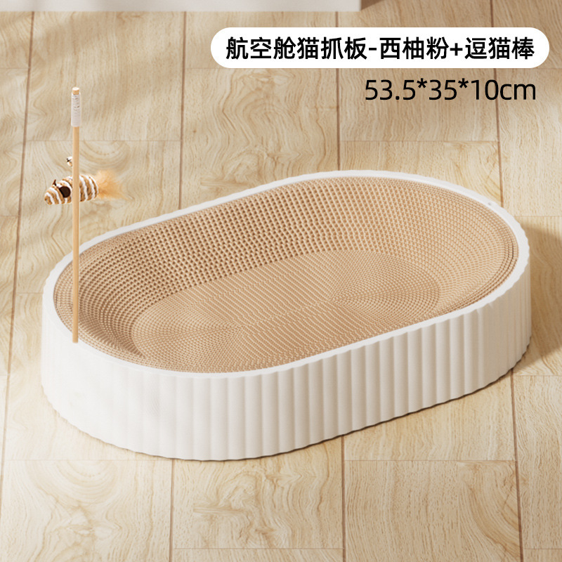 猫抓板猫窝一体耐抓耐磨不掉屑猫爪板瓦楞纸磨爪板猫咪抓盆猫玩具|undefined