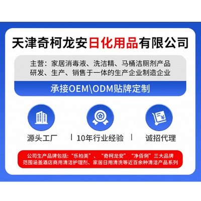 car stickers small advertising – Cleaning/curing agent