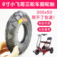 8��С�w����݆܇ǰ݆̥200x50����̥���̥С�ƿ܇��������̥