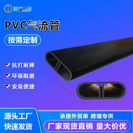 定制塑料挤出异形管 汽车伸缩管配件 塑胶PVC气流管 扁管椭圆管