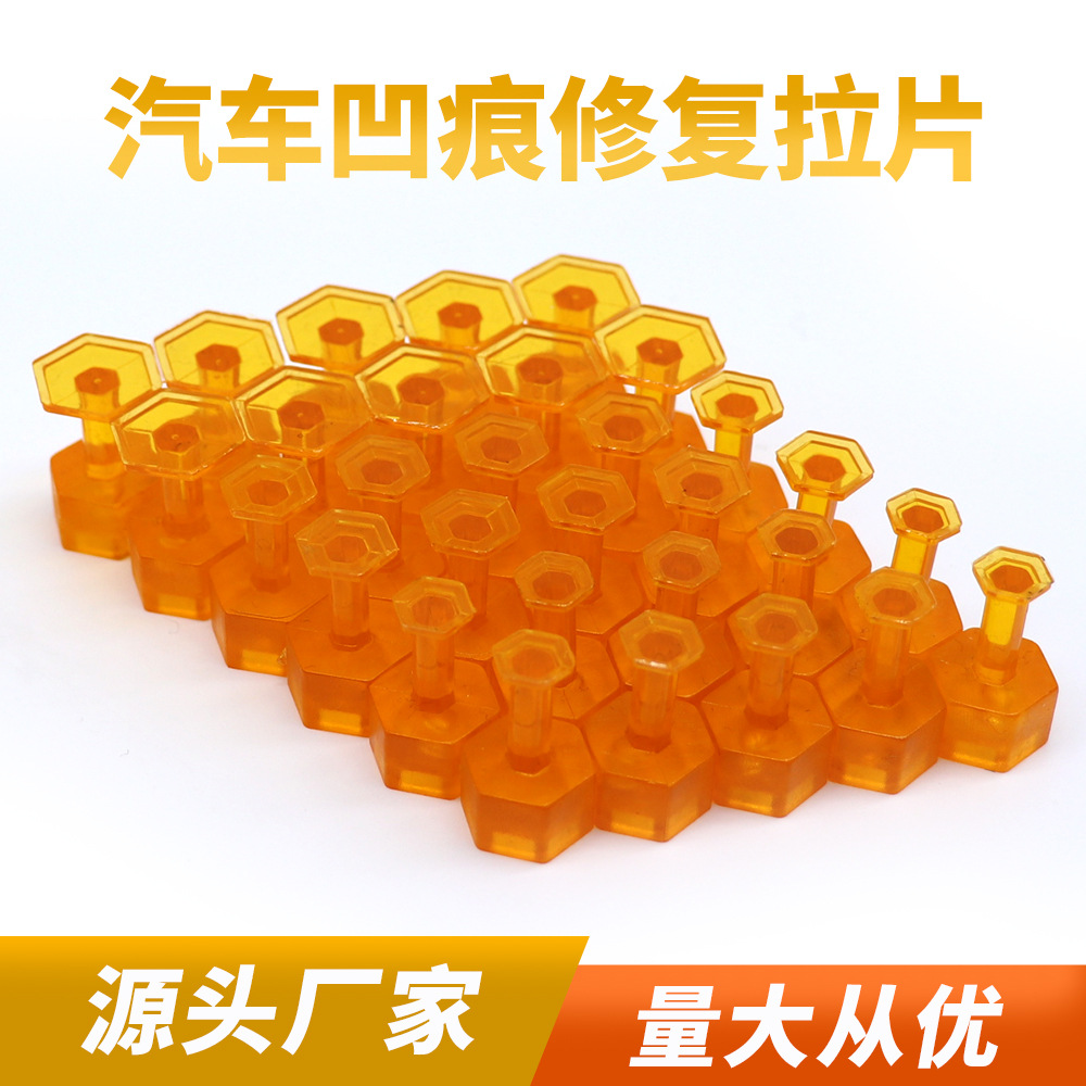 Depresión del coche reparación hoja de dibujo reparación sin fisuras cuerpo conformación cóncava y convexa recuperación nivelación Junta transfronteriza exclusiva