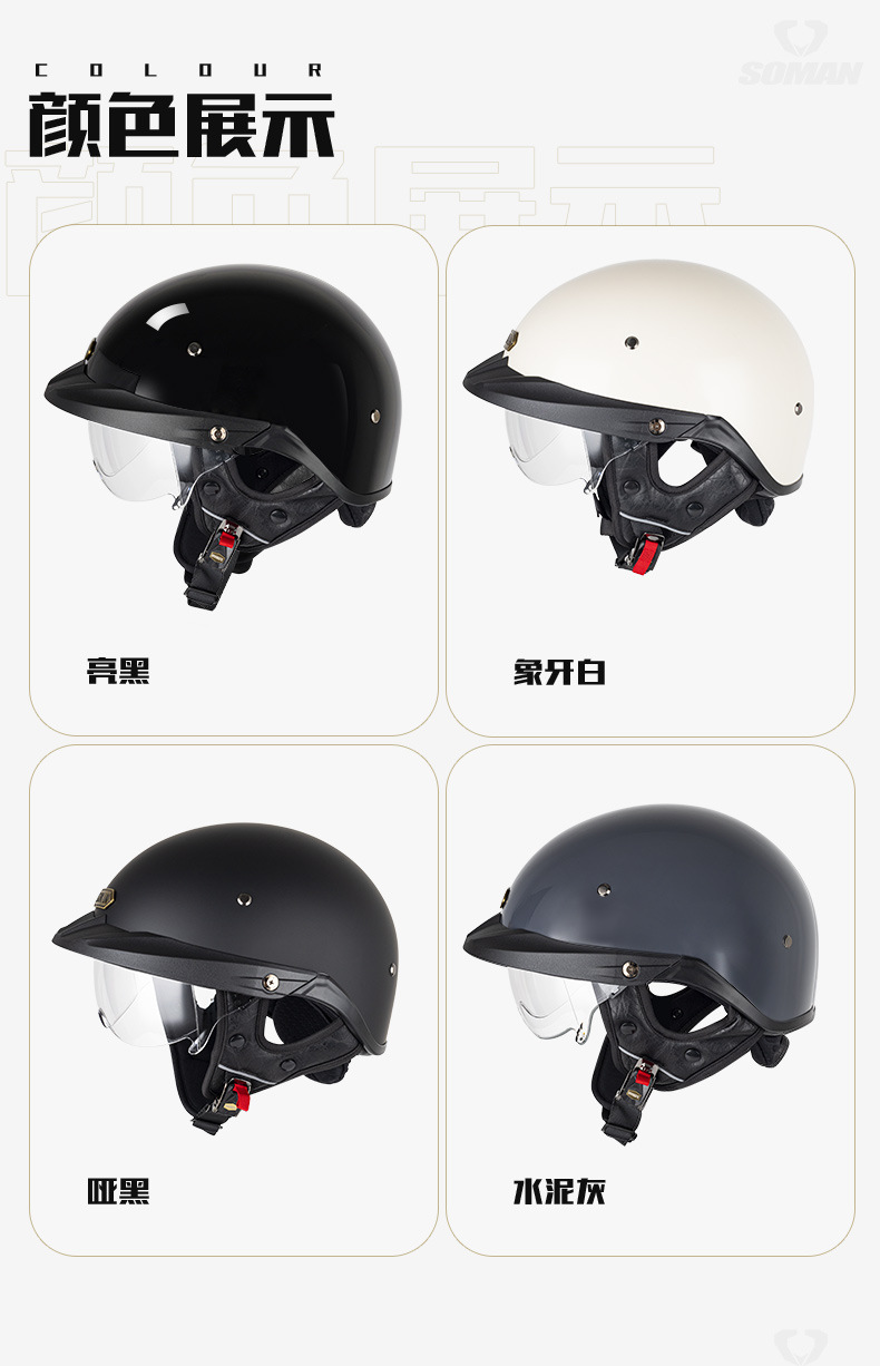 Soman Retro Half Helmet Electric Vehicle Half Helmet Women's Carbon Fiber Helmet Motorcycle Helmet Men's 3C Certified Safety Helmet