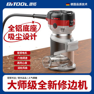 Industrial Woodworking Trimming Machine, Multi-Functional Home Decoration Engraving Machine, Electric Wood Milling Machine, High-Power Slotting Machine, Small Gong Machine