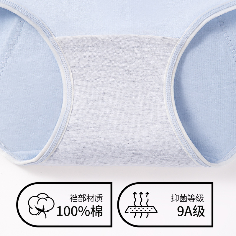 Niña, fresca, a prueba de fugas, tía, pantalones fisios de algodón más largos y ensanchados, pantalones de cintura media de algodón antibacterianos 9A