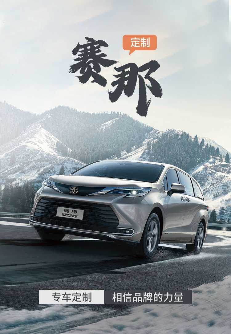 Toyota Sienna Seat Cover, Sienna-Specific Seat Cover, Full-Cover Car Seat Cushion, Sienna 2025 Model Leather 7-Seater Seat Cushion