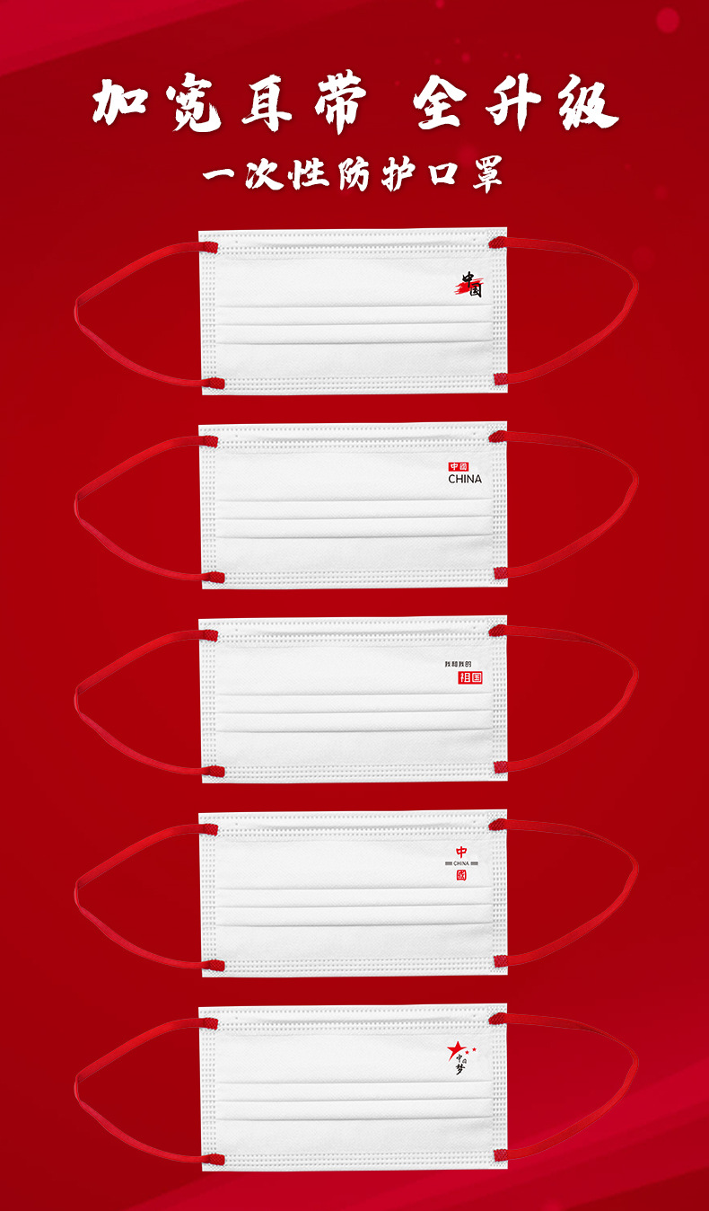 中国风-详情页_06