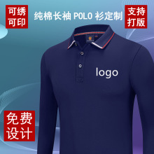 ���Ipolo���L�䶨ӡ����������ӡlogo�V���Ļ�����I��˾�����̽�