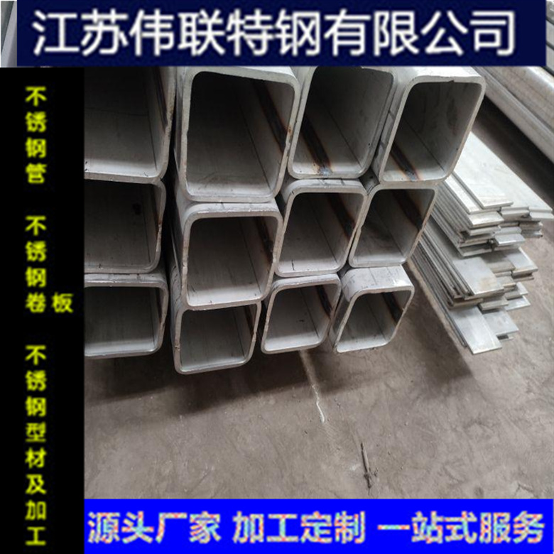 厂家供应201 304 316L 321 310S薄壁大口径无缝钢管 大口径焊接管