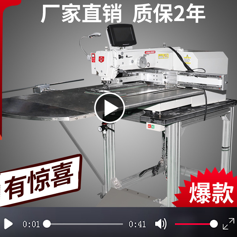 吨袋吨包集装袋编织袋缝纫机蛇皮袋太空包吊装带自动化电脑花样机