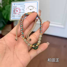 柏拉翡丽设计和田玉平安扣手链女生转运珠编织绳平安手绳01541