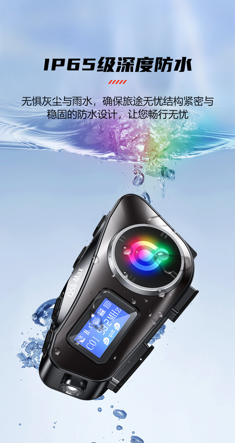 Q58Max Helmet Bluetooth Headset Motorcycle Helmet Headset Cycling Headset Cycling Equipment ​ Helmet Intercom