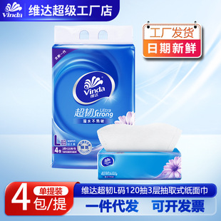 �S�_����L�a���g���w���l������3��120��4������������ͽ����鼈