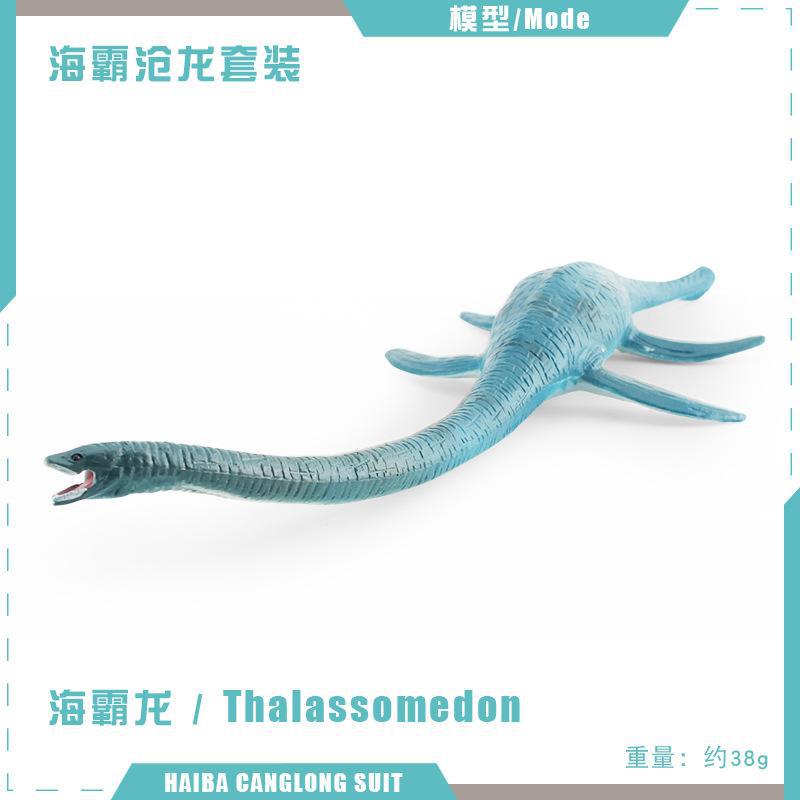 Animal de simulación transfronteriza modelo de dinosaurio Jurásico animal marino dragón Dragón de mar escritorio estático adornos hechos a mano