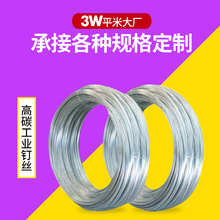 工业铁丝电镀锌排钉用丝文教钉丝DIY手工镀锌扎丝固定铁芯捆扎丝